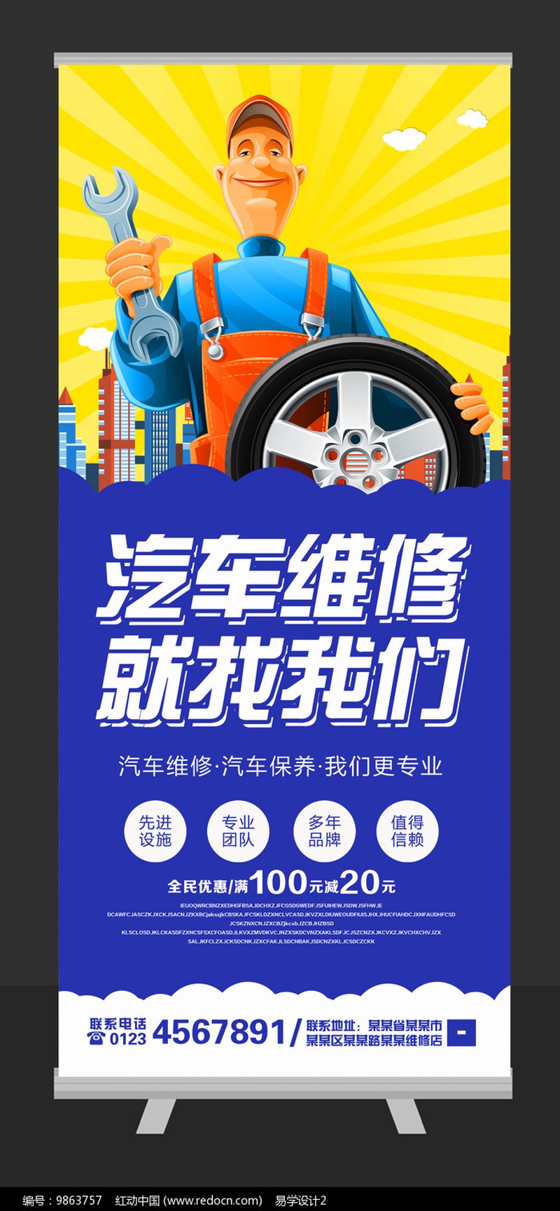 汽车贴膜选购攻略：让你新车焕发新颜